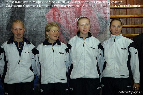 Чемпионат России по настольному теннису 2005: Кстово
