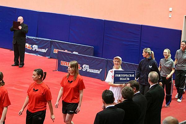 Чемпионат России по настольному теннису — Верхняя Пышма, 2008
