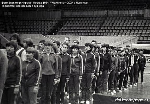 Чемпионат СССР по настольному теннису 1984 года