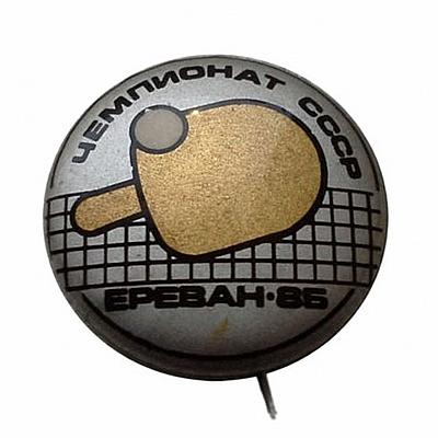 Ереван-1985: Владимир Дворак и Флюра Булатова — новые чемпионы СССР
