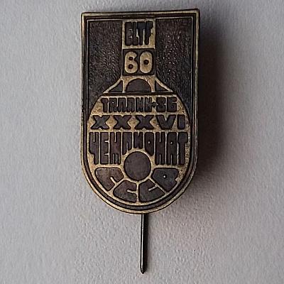 Таллин-1986: как Игорь Подносов и Анита Захарян перевернули советскую иерархию