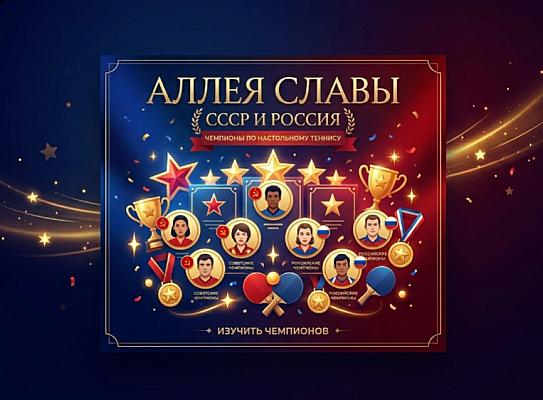 Наши герои